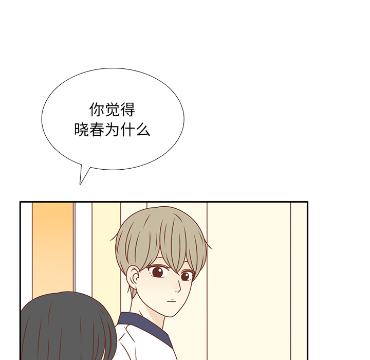 第34话 误会解开35