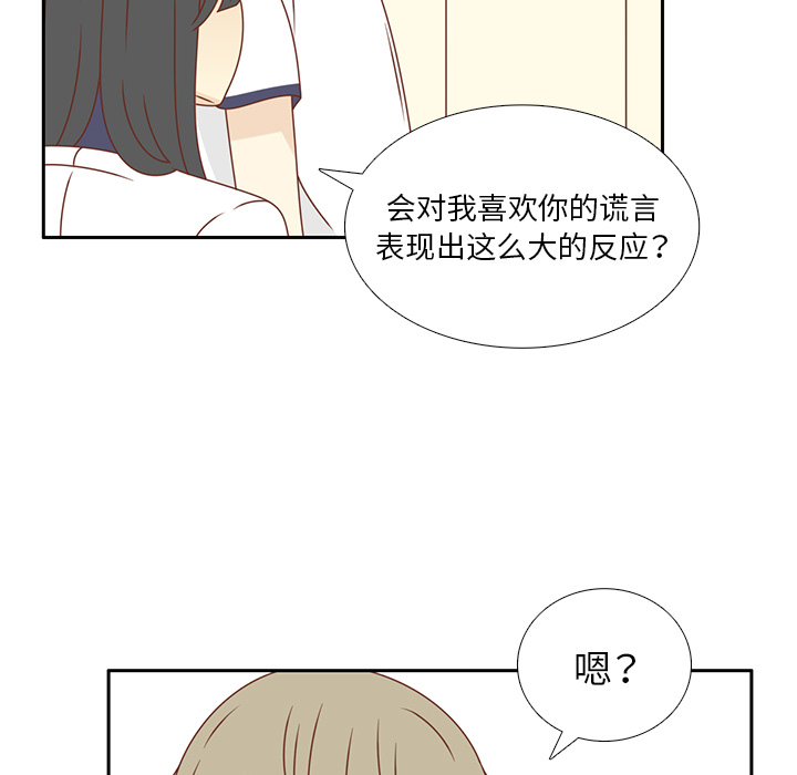 第34话 误会解开36