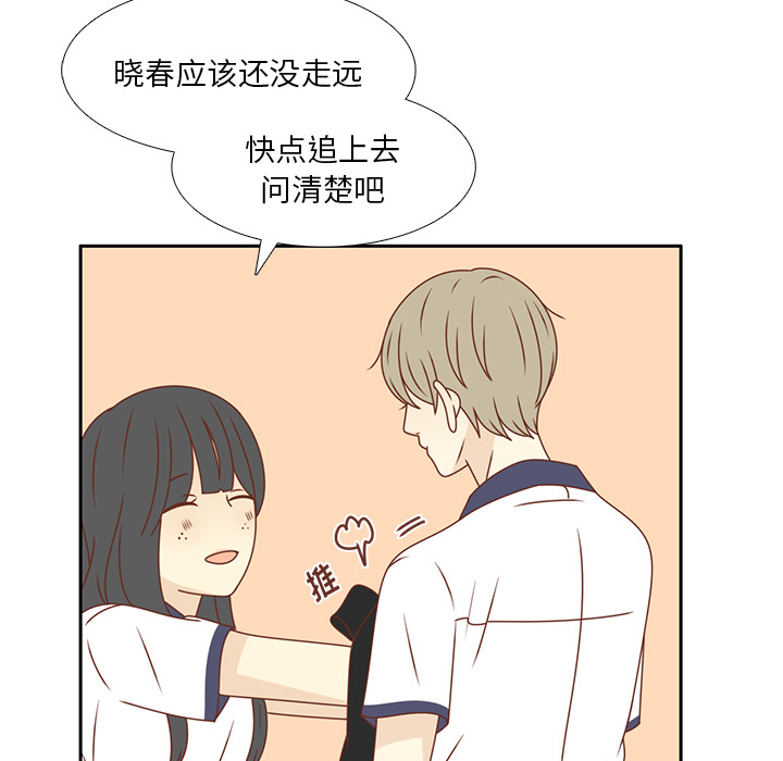 第34话 误会解开38