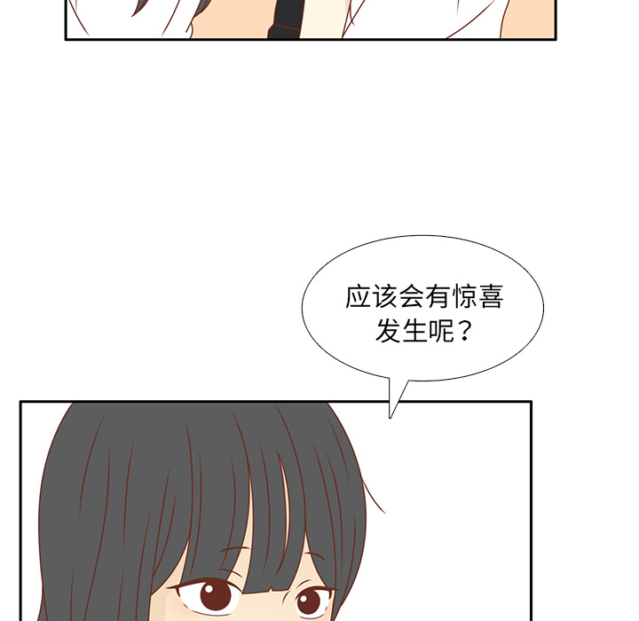 第34话 误会解开39