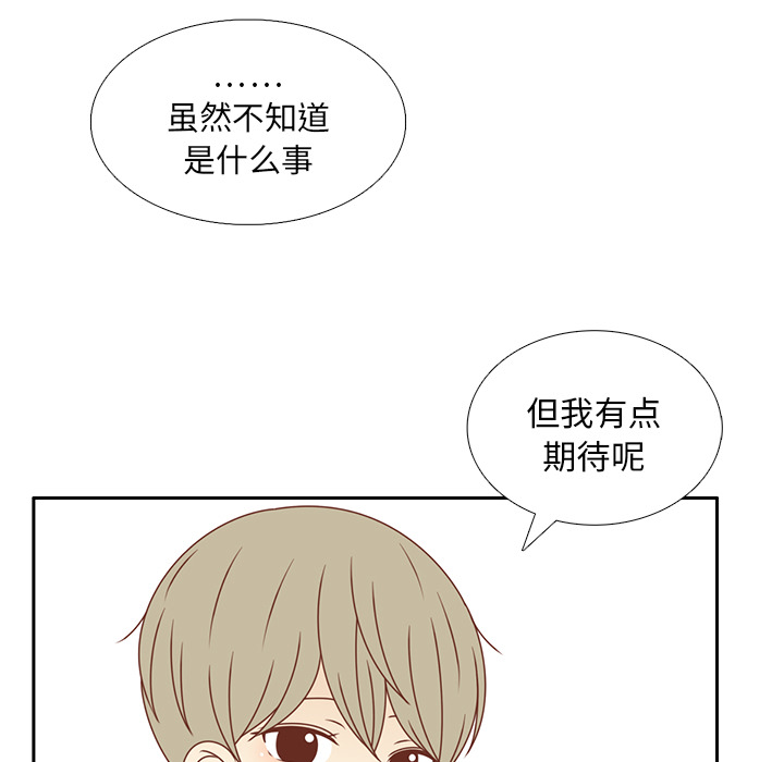 第34话 误会解开42