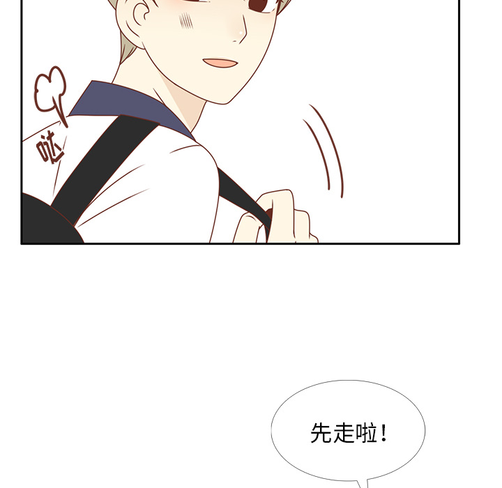 第34话 误会解开43