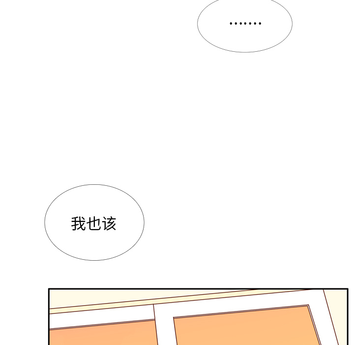 第34话 误会解开46