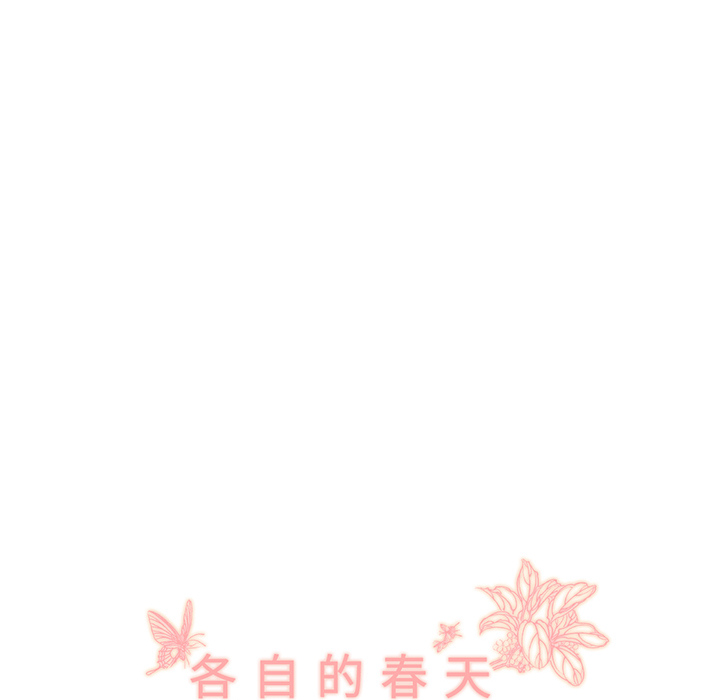 第34话 误会解开48