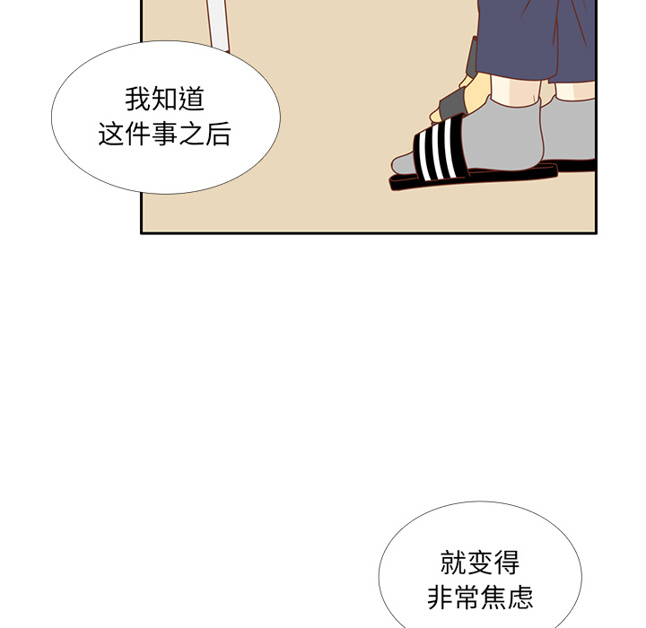 第34话 误会解开5
