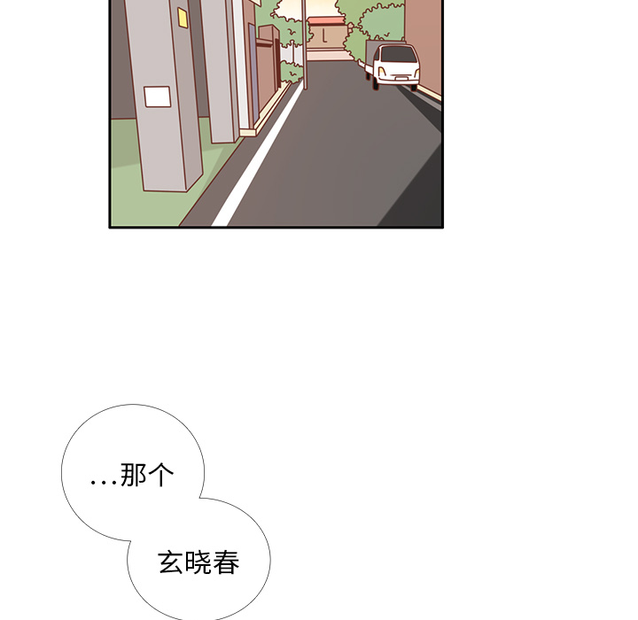 第34话 误会解开50