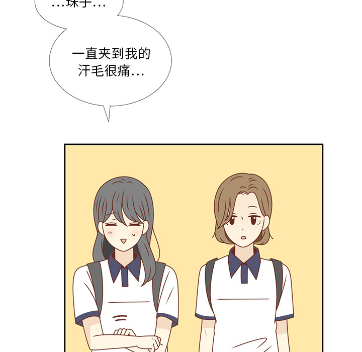 第34话 误会解开54