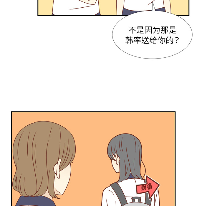第34话 误会解开55