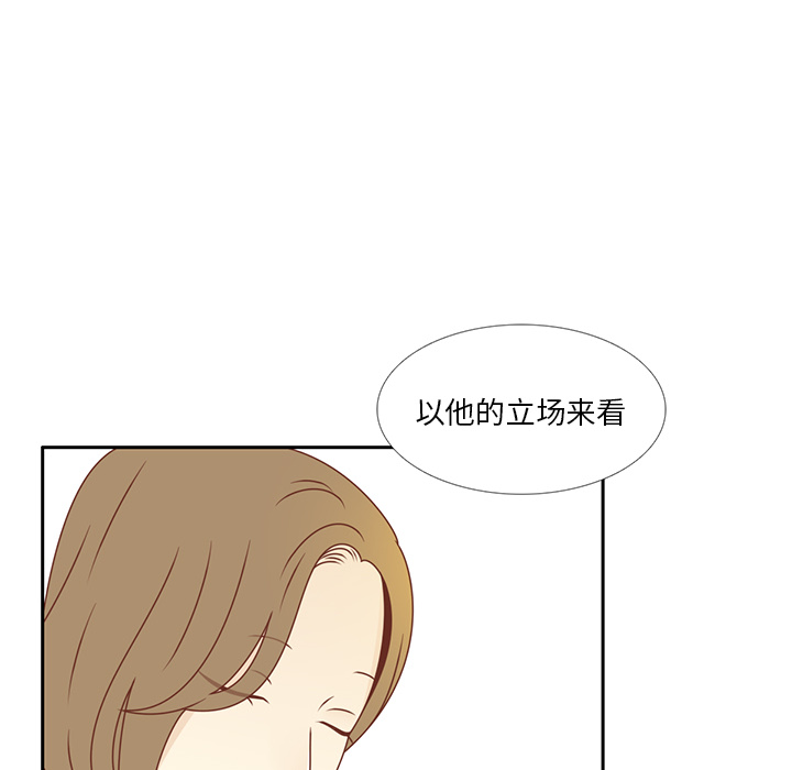 第34话 误会解开58