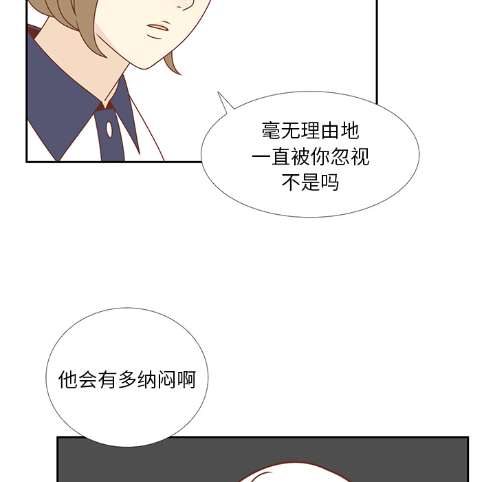 第34话 误会解开59