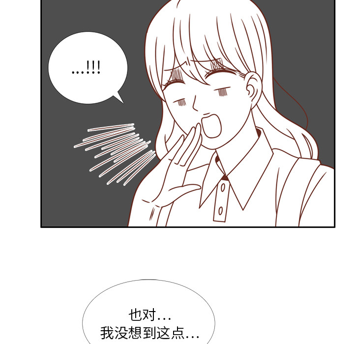 第34话 误会解开60