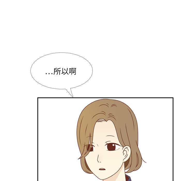 第34话 误会解开62