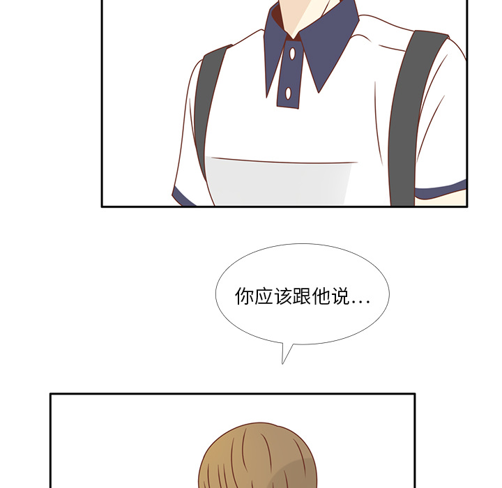第34话 误会解开63