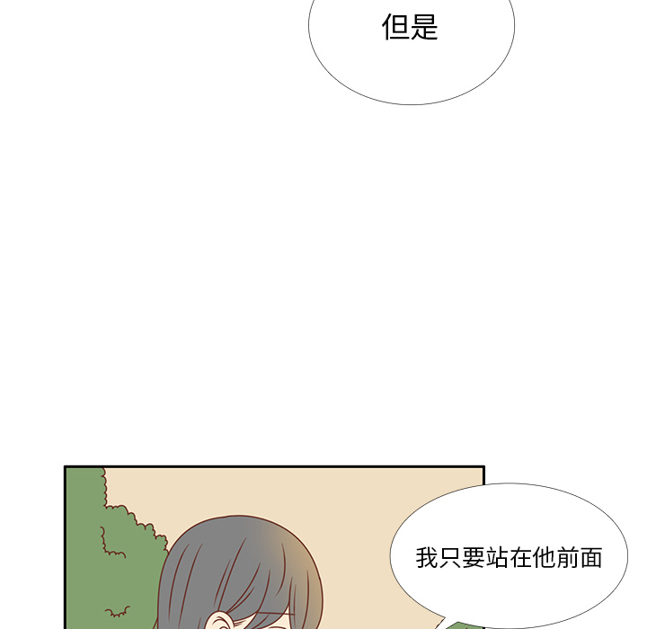 第34话 误会解开66
