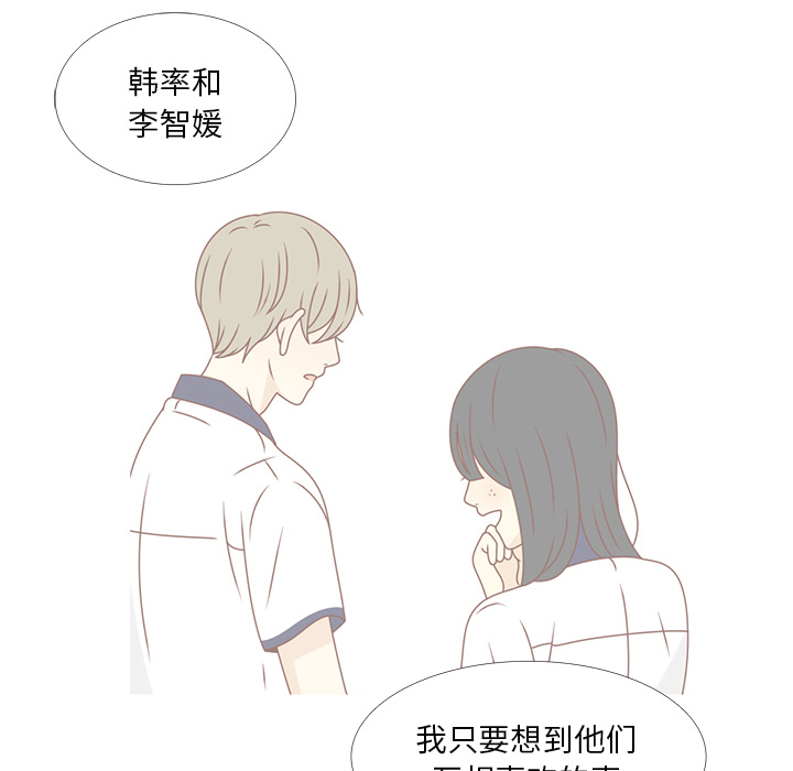 第34话 误会解开69