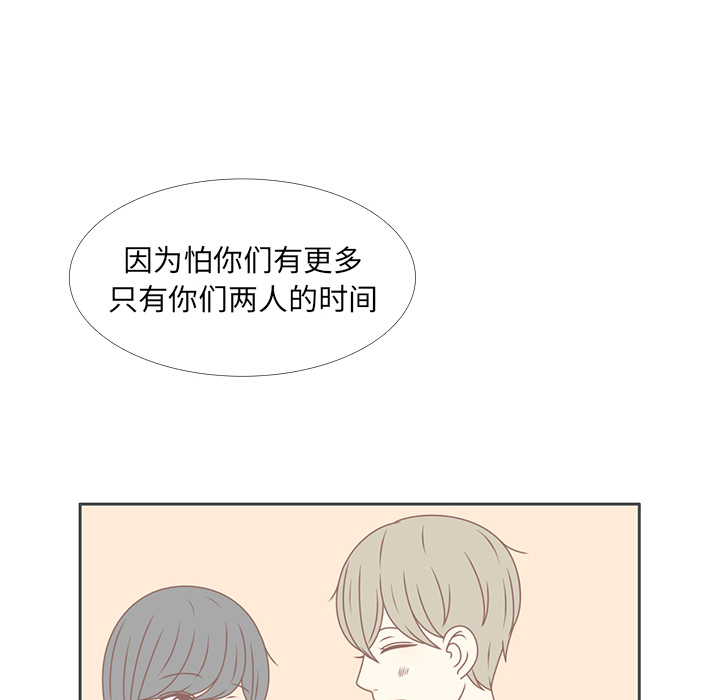 第34话 误会解开7