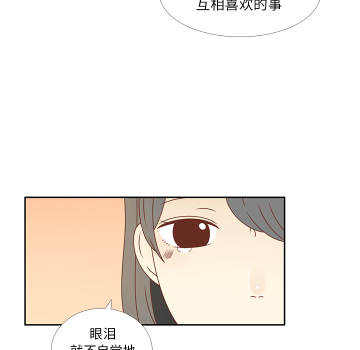 第34话 误会解开70