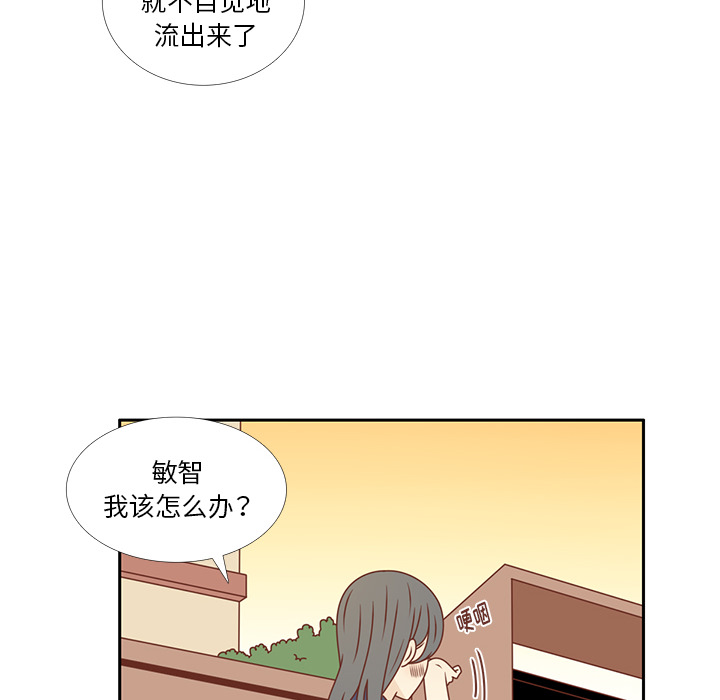 第34话 误会解开71