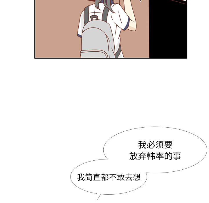 第34话 误会解开72