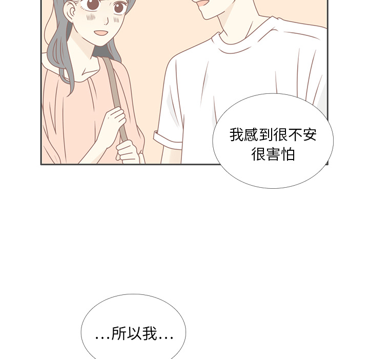 第34话 误会解开8