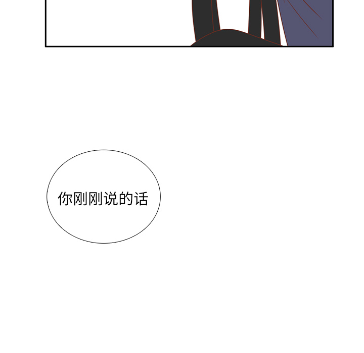 第34话 误会解开85