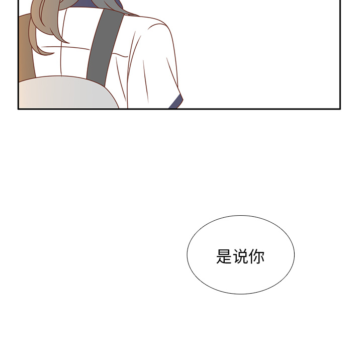 第34话 误会解开87