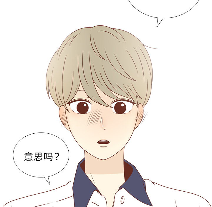 第34话 误会解开89