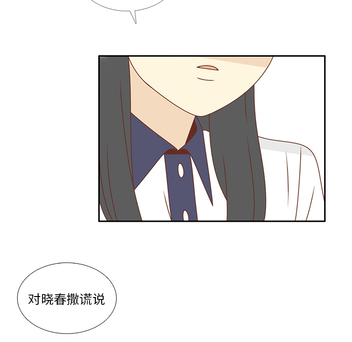 第34话 误会解开9