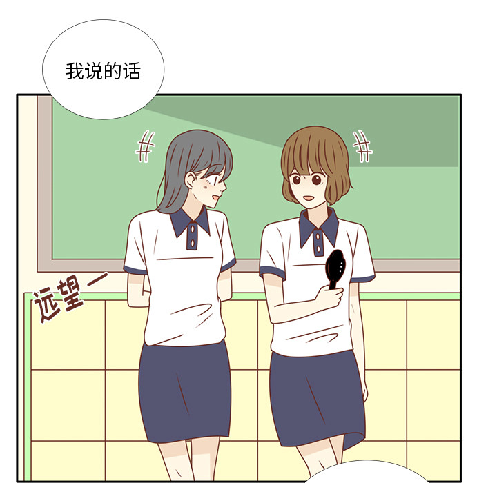 第33话 躲避14