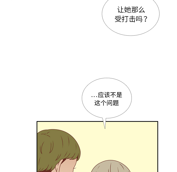 第33话 躲避15