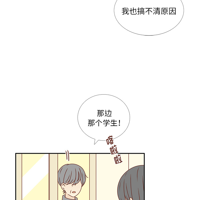 第33话 躲避18