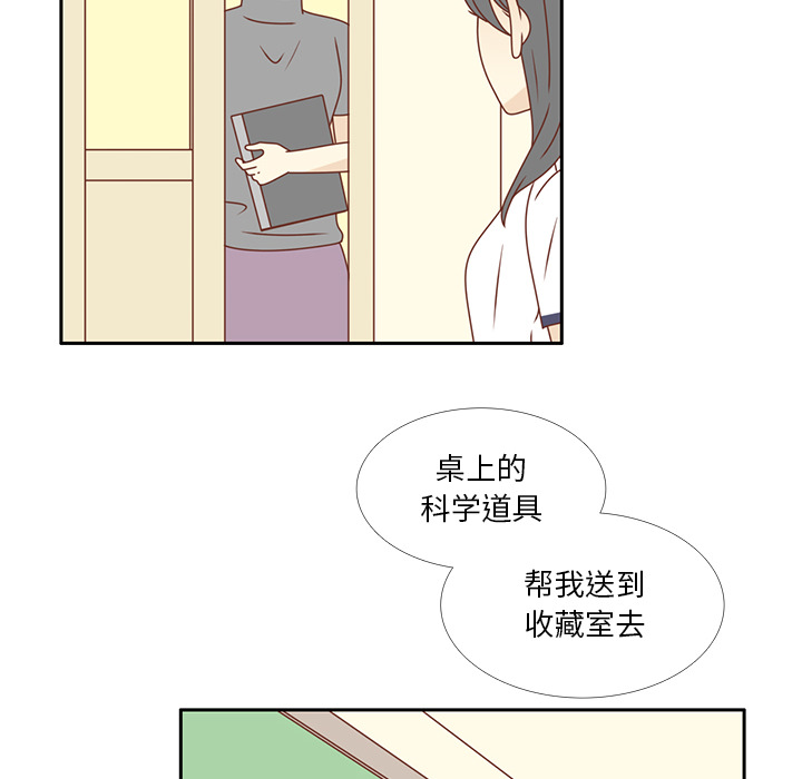 第33话 躲避19
