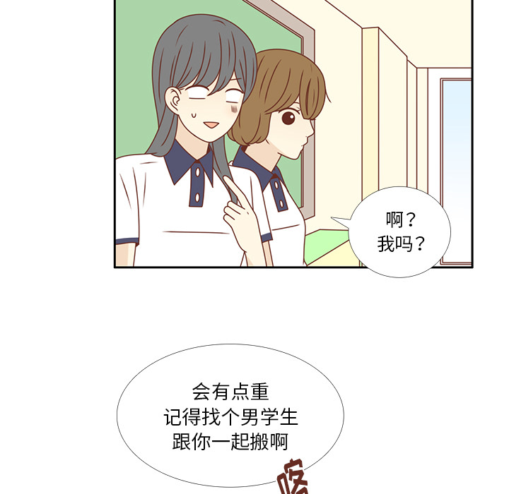 第33话 躲避20