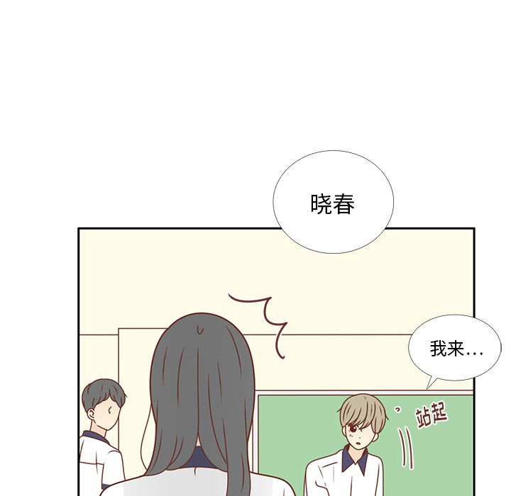 第33话 躲避22