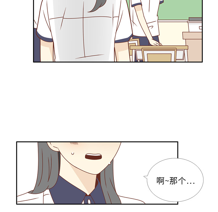 第33话 躲避23