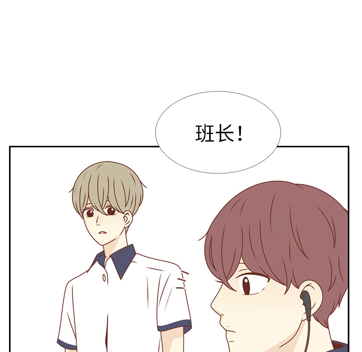 第33话 躲避24