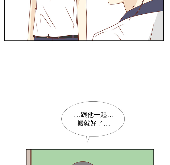 第33话 躲避25