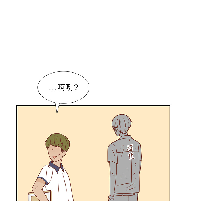 第33话 躲避30