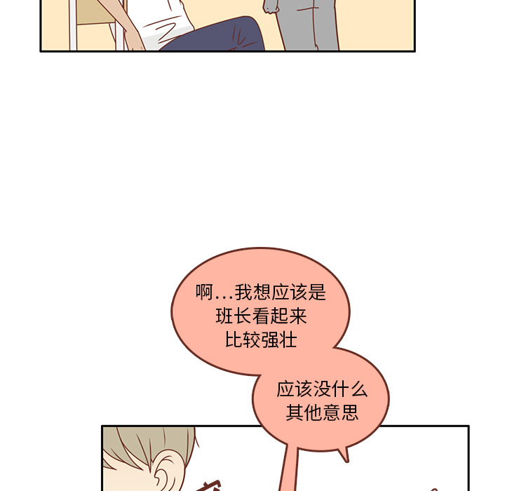 第33话 躲避31