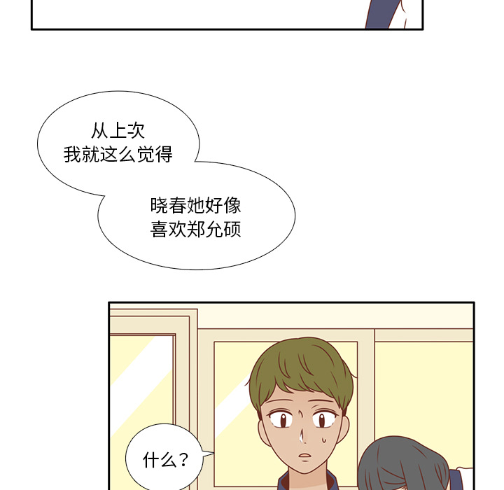 第33话 躲避34