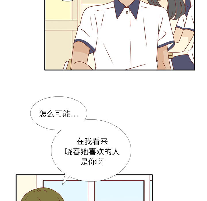 第33话 躲避35