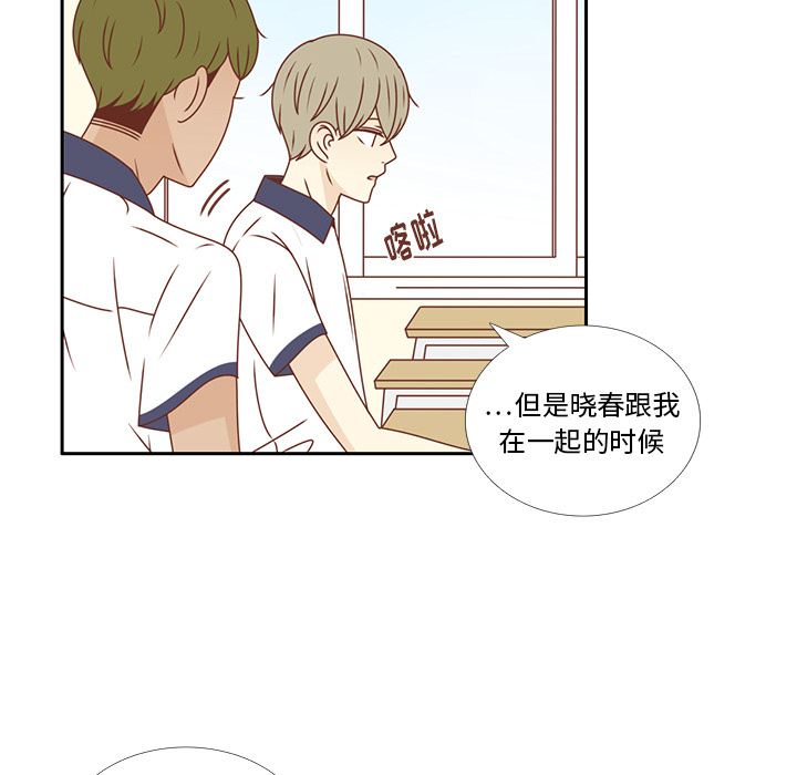 第33话 躲避36