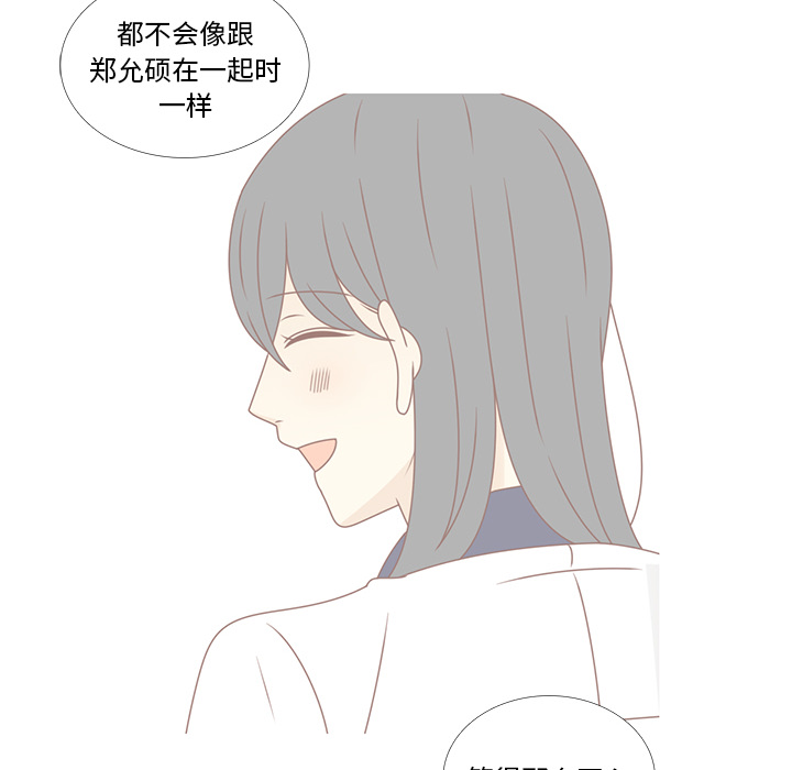 第33话 躲避37