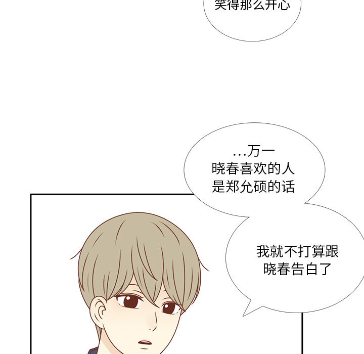 第33话 躲避38