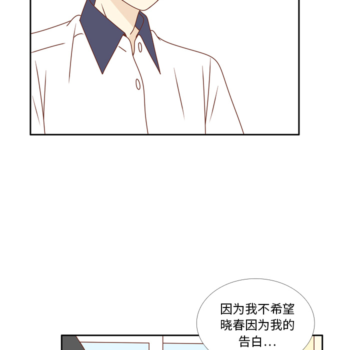 第33话 躲避39