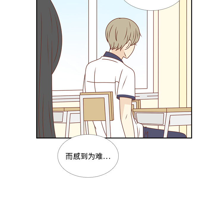 第33话 躲避40
