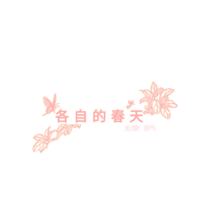 第33话 躲避44