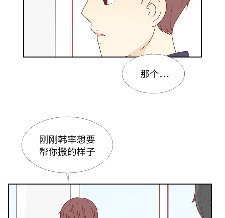 第33话 躲避46