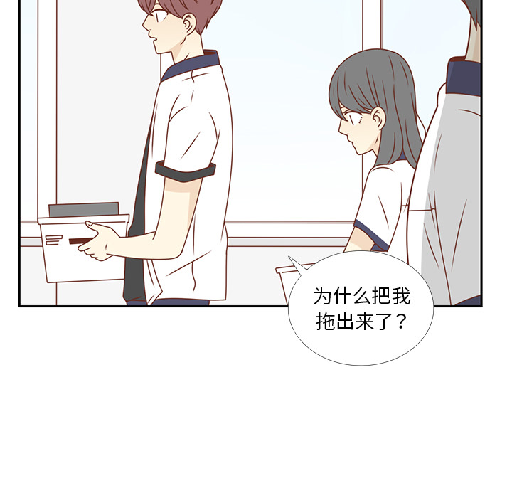 第33话 躲避47