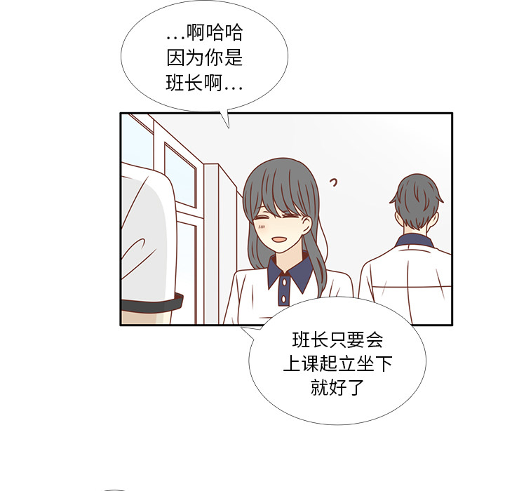 第33话 躲避48